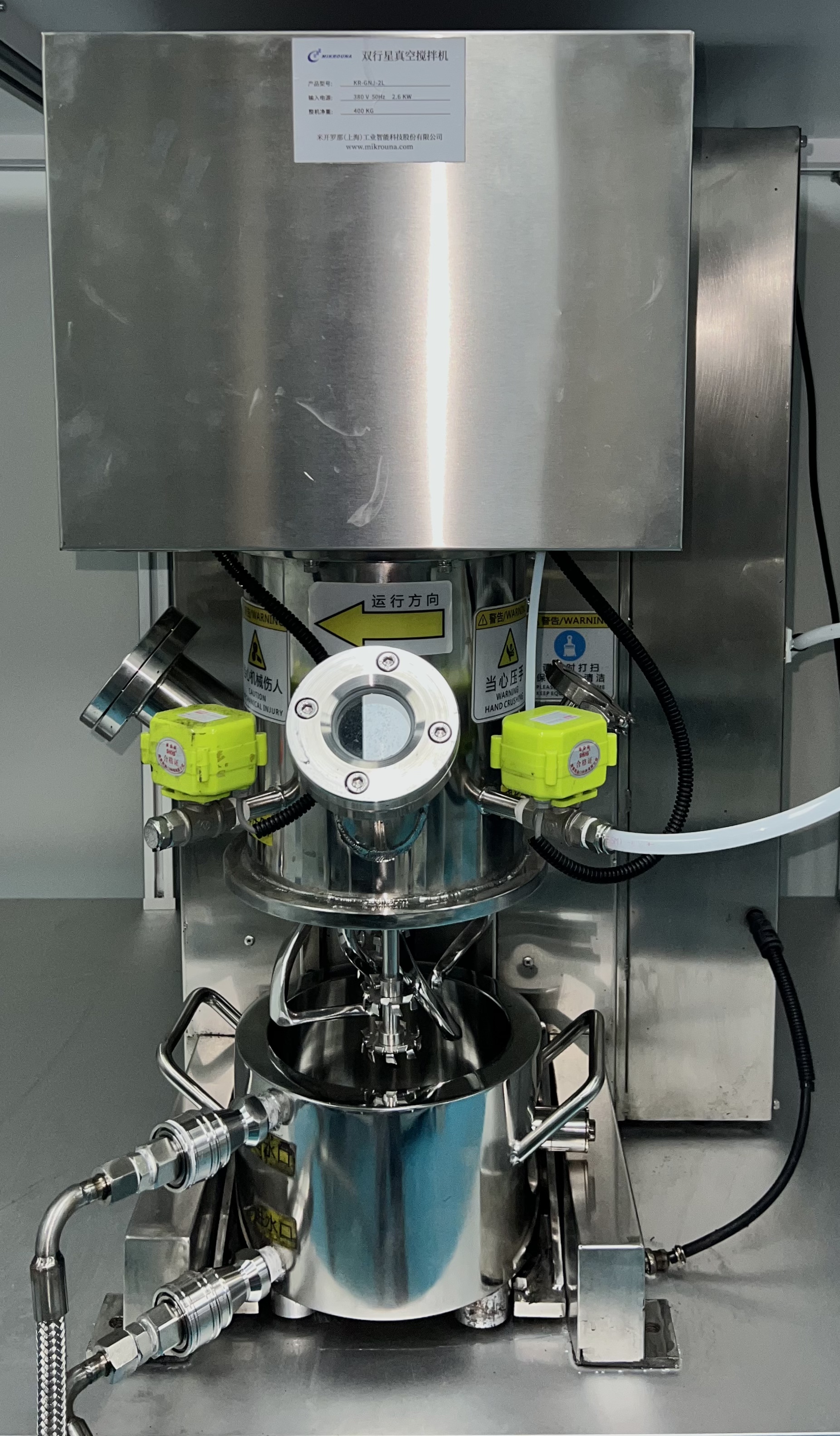 Vacuum mixing equipment used for battery material preparation