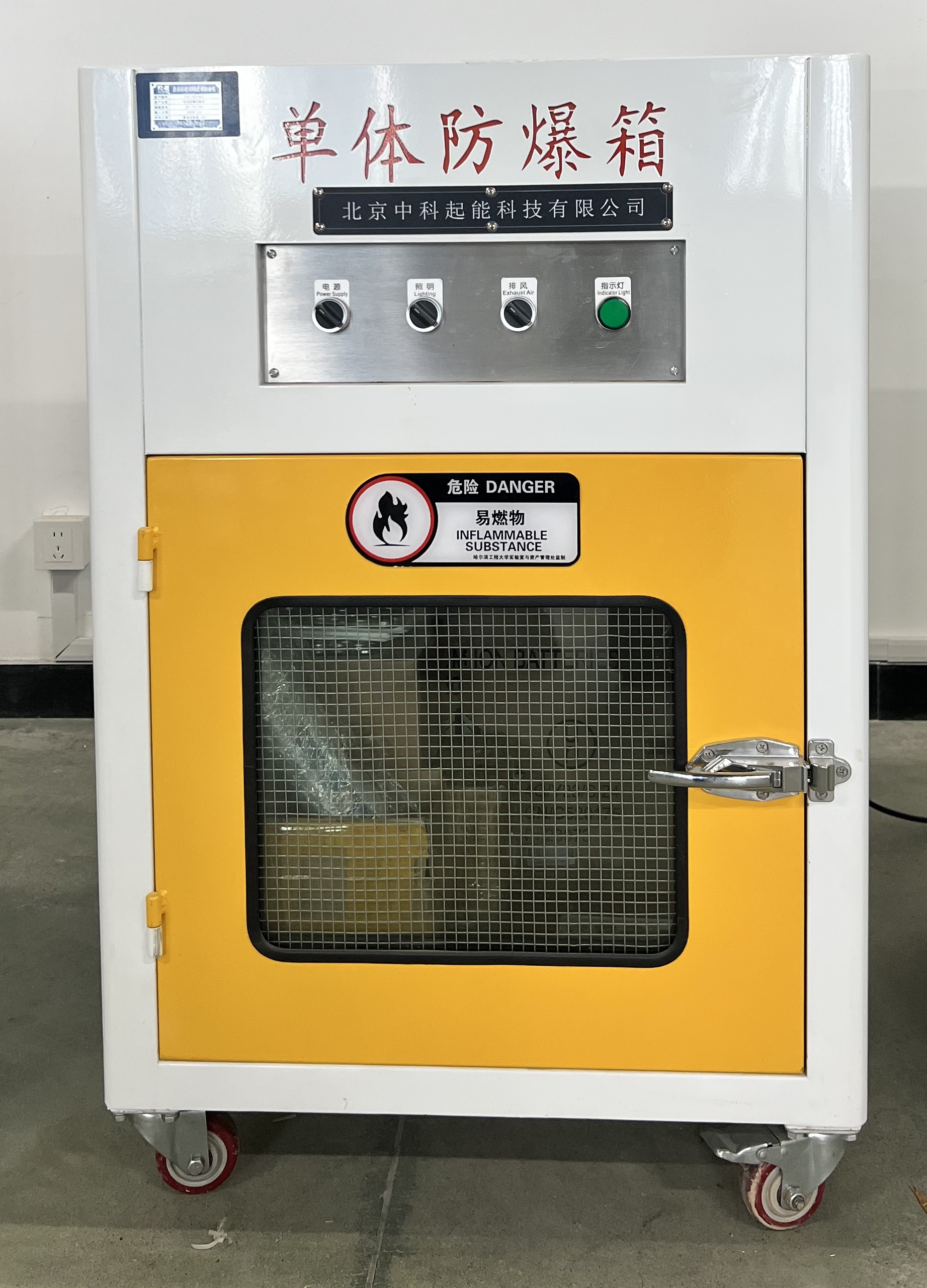 Explosion-proof enclosure for battery safety testing